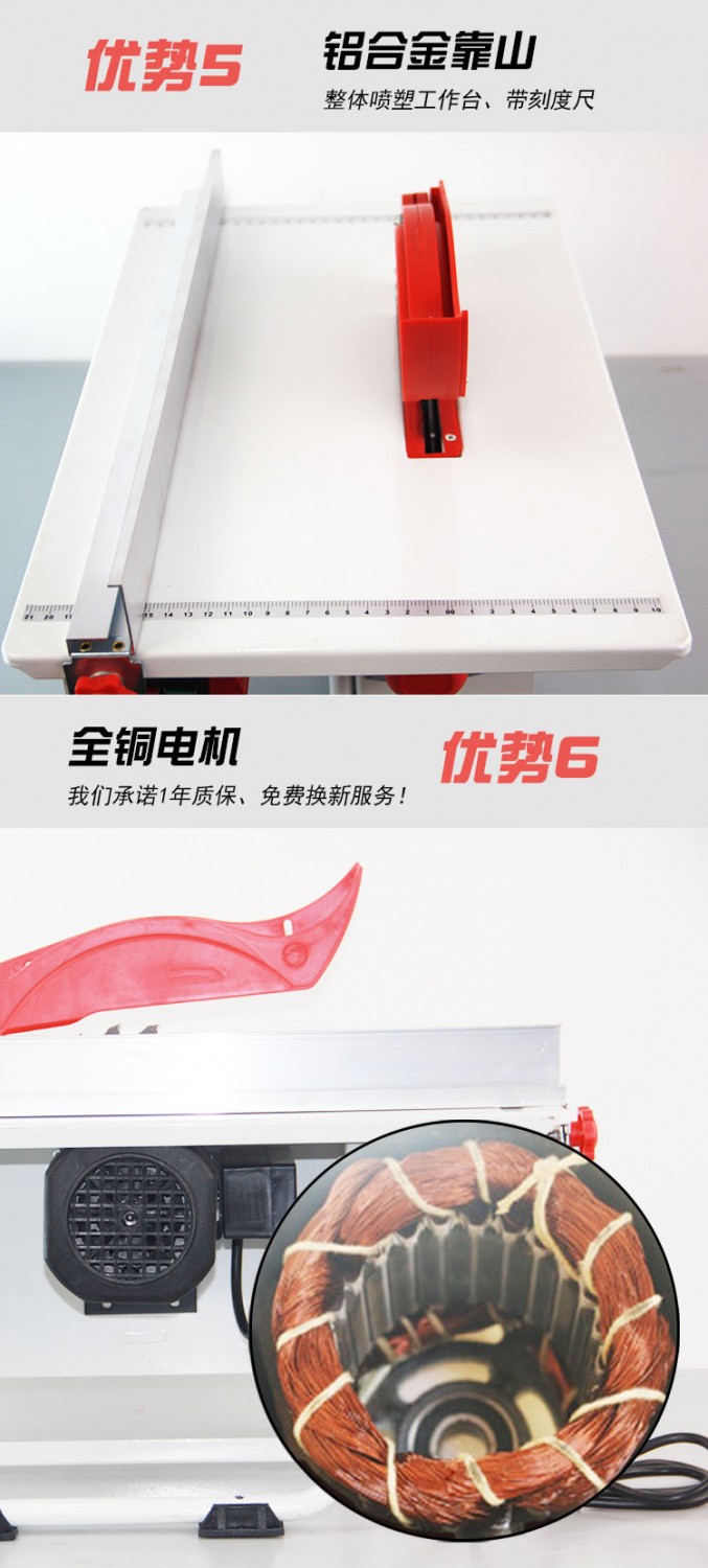 上海福賽多功能臺鋸小型木工鋸新品臺式家用倒角切割裁板機(jī)電鋸