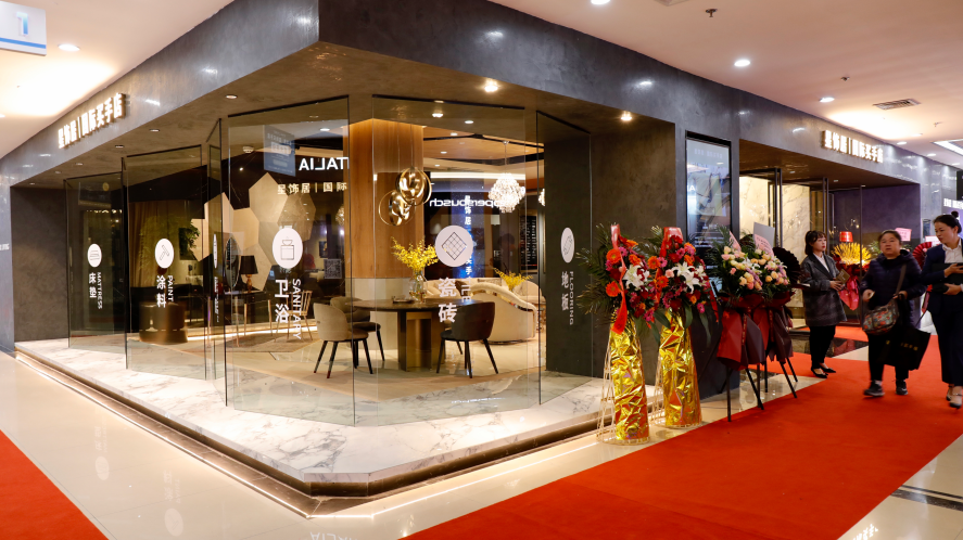 星飾居買手店整體裝修：整體裝修有什么流程