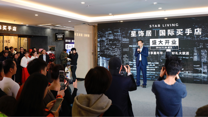 星飾居買手店家居裝修：讓你有不一樣的體驗(yàn)