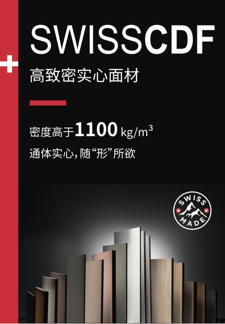 美觀環(huán)保實(shí)用的板材家具怎么選?盧森板材來(lái)幫你!