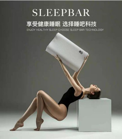 你保護(hù)事業(yè)，睡8保護(hù)你