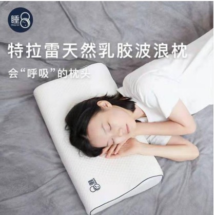 你保護(hù)事業(yè)，睡8保護(hù)你