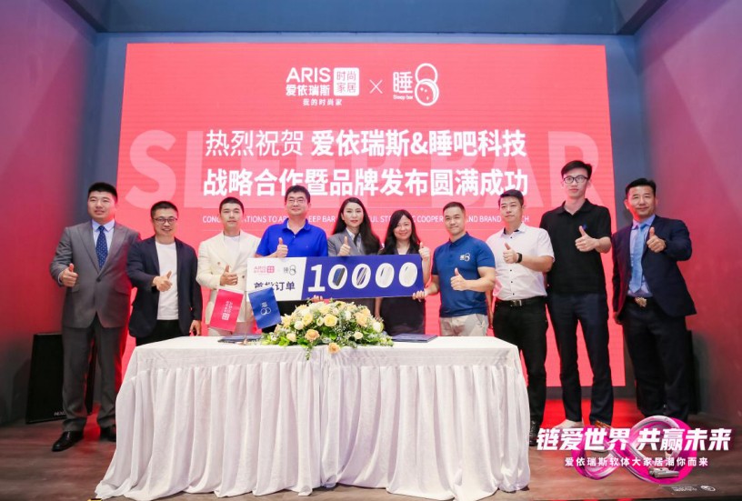 熱烈祝賀：睡8深圳國際家具展圓滿成功！