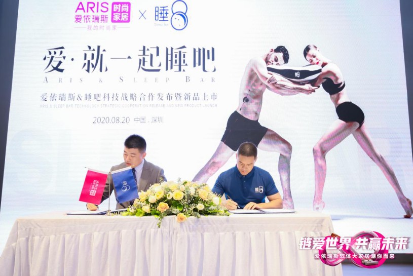 熱烈祝賀睡8 首月首批訂單破萬！