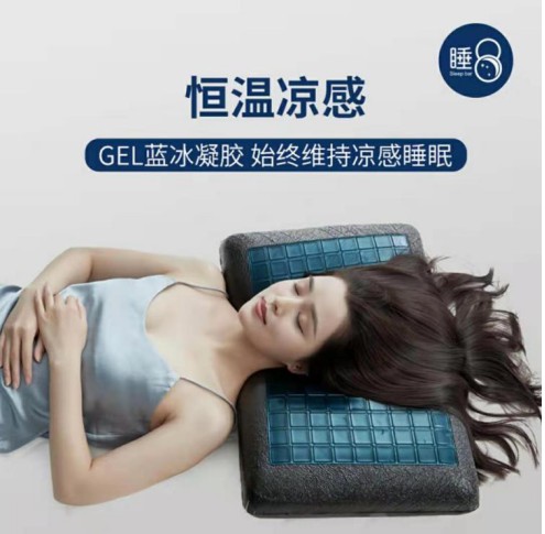 睡8：好枕頭，讓睡眠更自然