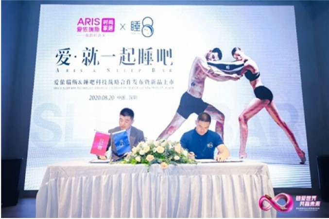睡8與愛(ài)依瑞斯，強(qiáng)強(qiáng)合作，攜手共進(jìn)