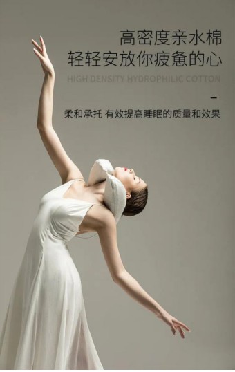 職場生活，也要好好睡覺