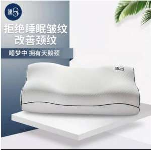 注意！請(qǐng)及時(shí)查收你的美容覺喲