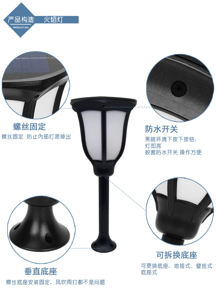 聚木照明太陽(yáng)能火焰燈壁燈 led室內(nèi)外防水投光燈太陽(yáng)能庭院燈路燈