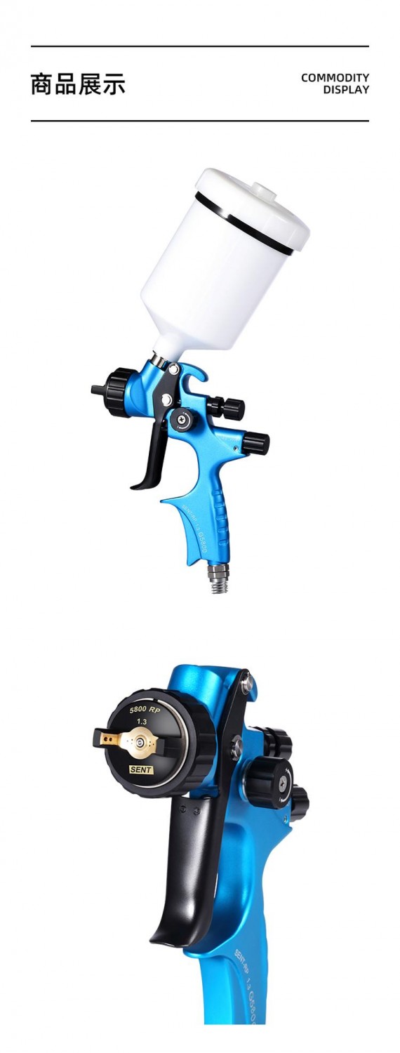 德國(guó)汽車(chē)噴漆槍 油漆噴涂工具 上下壺高霧化省漆鈑金噴槍