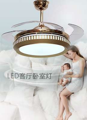 隱形led遙控風(fēng)扇燈簡(jiǎn)約大氣吊扇燈客廳臥室餐廳電風(fēng)扇燈