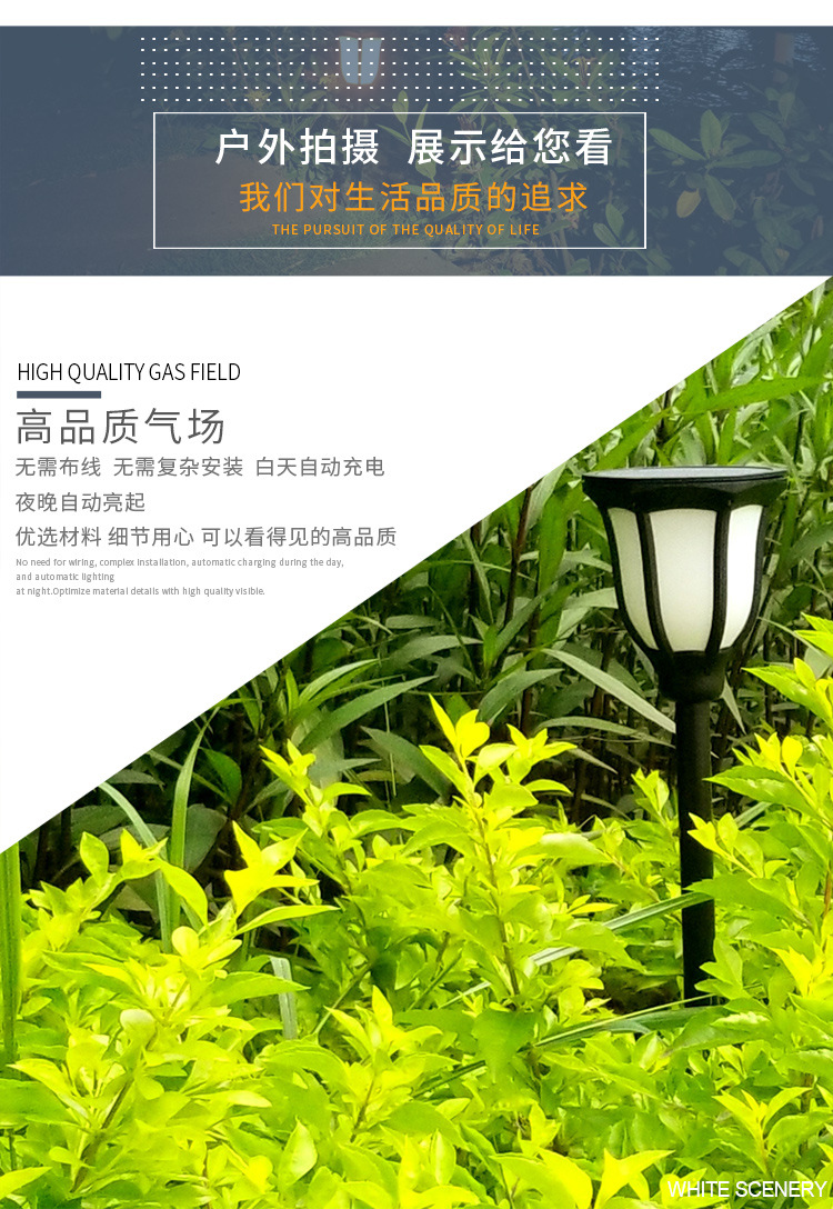 聚木照明太陽(yáng)能火焰燈壁燈 led室內(nèi)外防水投光燈太陽(yáng)能庭院燈路燈