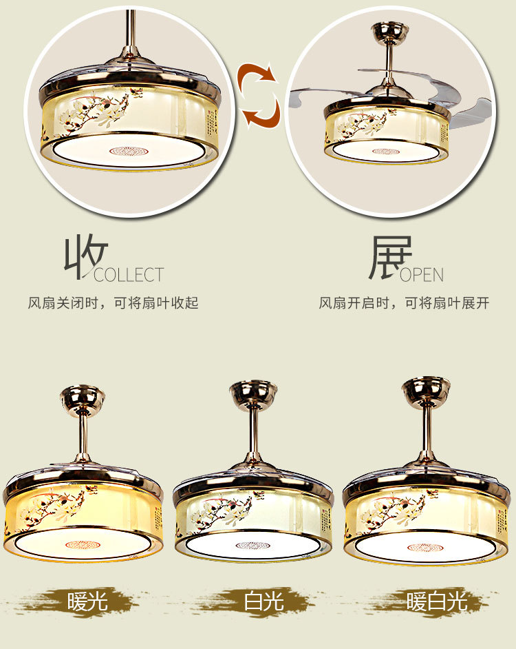 新中式LED遙控隱形風(fēng)扇燈客廳臥室餐廳吸頂?shù)跎葻魞和{(lán)牙電吊扇
