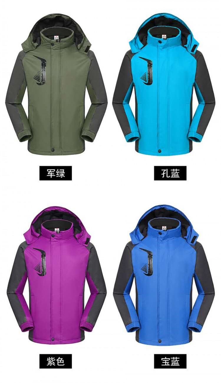 防風(fēng)防水保暖抗寒加厚沖鋒衣