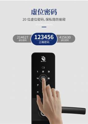 福建好用的智能鎖排行榜