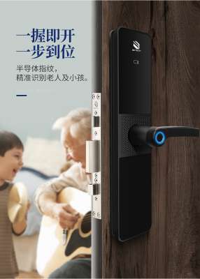 廣西必達指紋鎖靠譜嗎