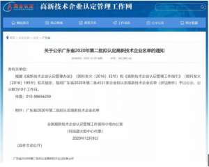 值得推薦的智能鎖品牌，必達(dá)比較可靠