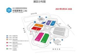 芬琳漆首度亮相上海建博會，帶來原汁原味北歐家居體驗